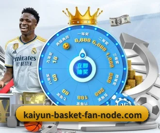 KAIYUN官网 APP 深度功能